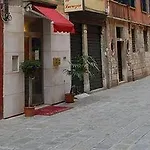 鲁克雷奇亚旅馆 招待所 威尼斯