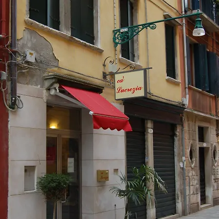 Πανσιόν Ca' Lucrezia 3*