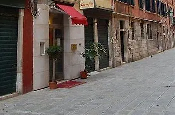 Ca' Lucrezia Πανσιόν Βενετία